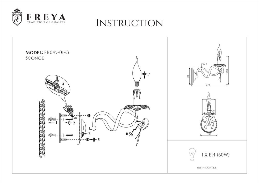 Бра Freya Arco FR2045-WL-01-WG в Санкт-Петербурге