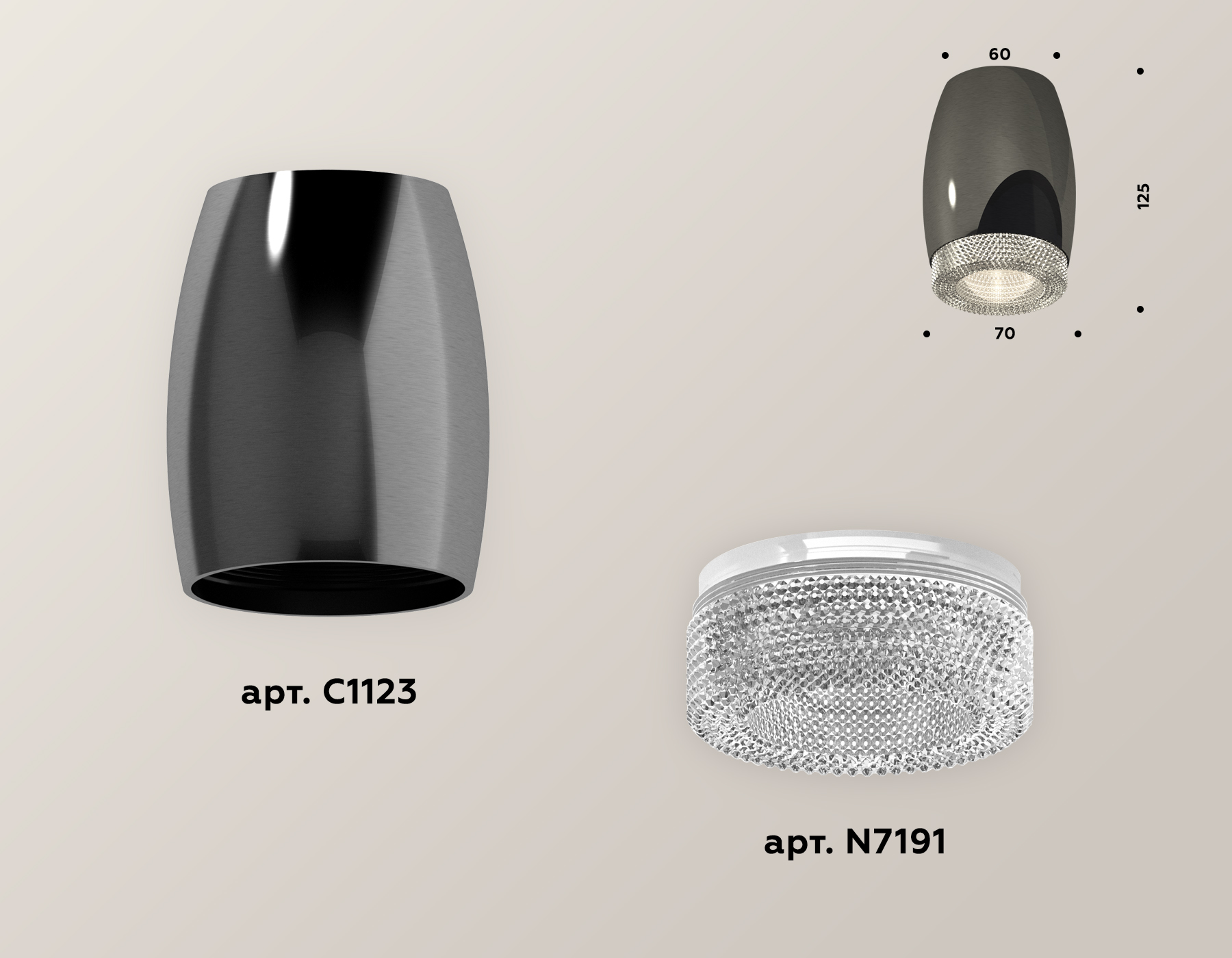 Накладной светильник Ambrella Light Techno XS1123010 (C1123, N7191) в Санкт-Петербурге