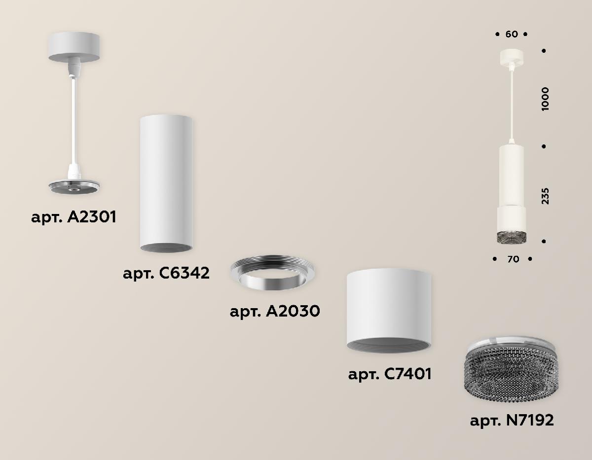 Подвесной светильник Ambrella Light Techno XP7401002 (A2301, C6342, A2030, C7401, N7192) в Санкт-Петербурге