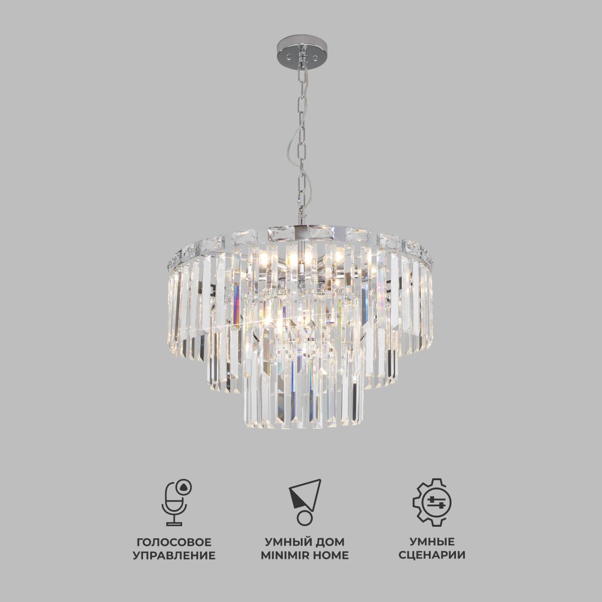 Подвесная люстра Eurosvet Elegante 10130/8 хром/прозрачный хрусталь Strotskis Smart a060642 в #REGION_NAME_DECLINE_PP#