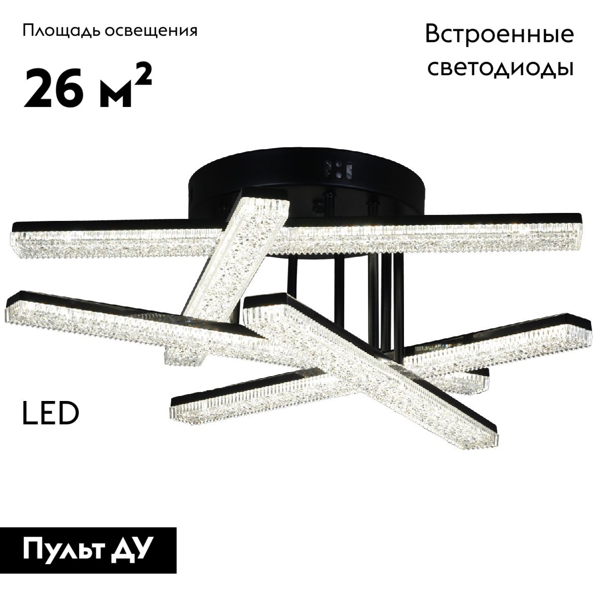 Потолочная люстра Reluce 03749-3.3-05C BK в #REGION_NAME_DECLINE_PP#