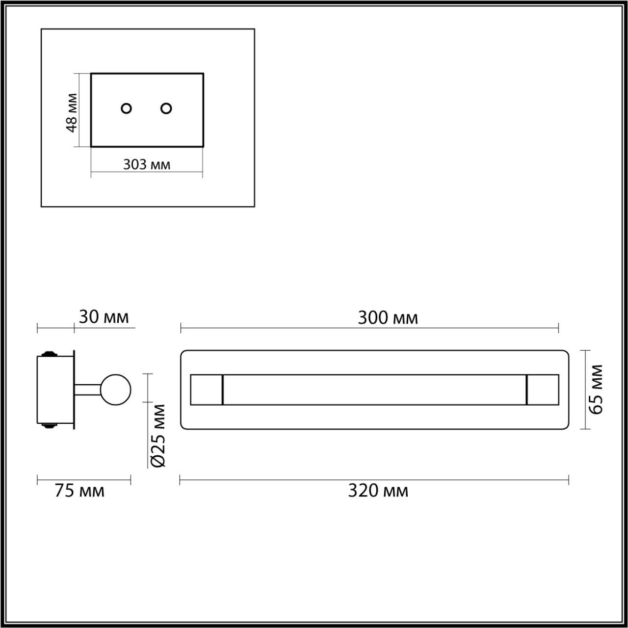 Подсветка для зеркал Lumion Vintage 4598/5WL в Санкт-Петербурге