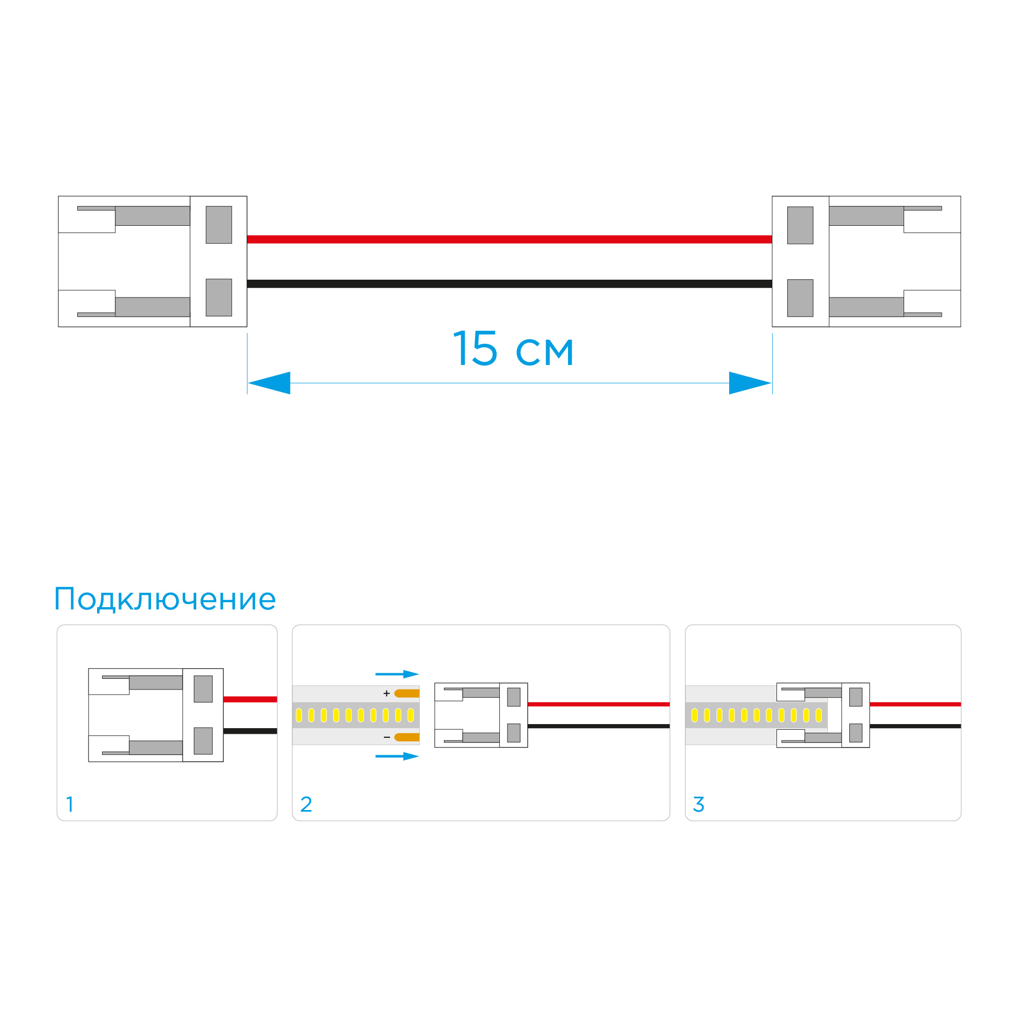 Комплект коннекторов Apeyron (2 клипсы с проводами) для одноцвсветодиодленты 12/24В COB, IP20 подложка 10мм 09-97 в Санкт-Петербурге