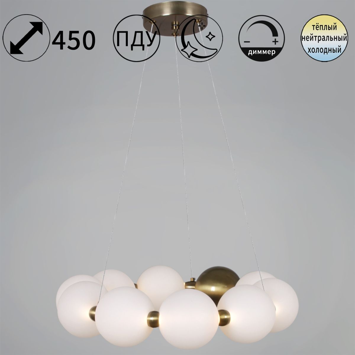 Подвесной светильник Reluce 56300-0.4-400 COPPER в Санкт-Петербурге