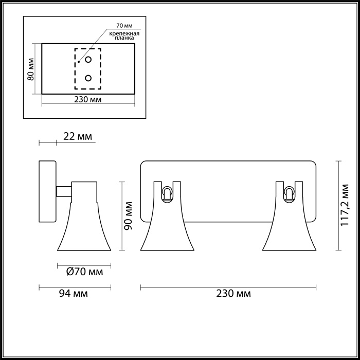 Спот Odeon Light Reanna 3825/2W в Санкт-Петербурге