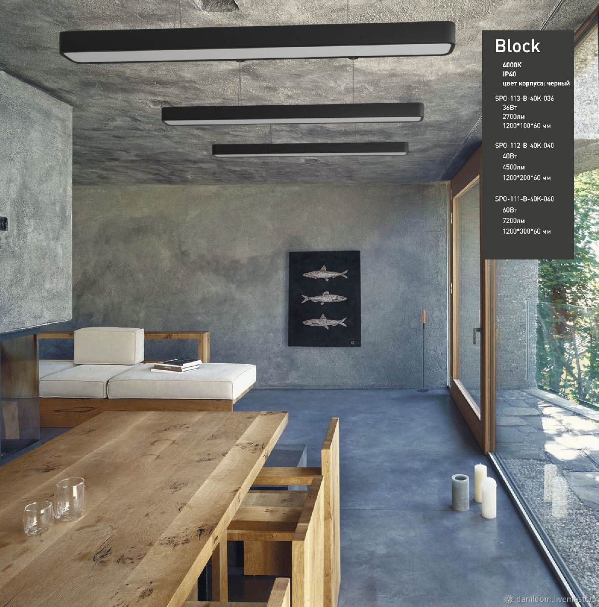 Подвесной светодиодный светильник Эра Geometria SPO-111-B-40K-060 Б0050539 в Санкт-Петербурге