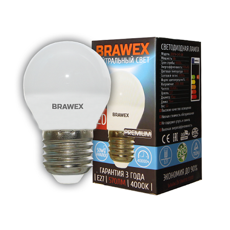 Лампа светодиодная Brawex шар матовый E27 7Вт 4000K 2007A-G45-7N в Санкт-Петербурге