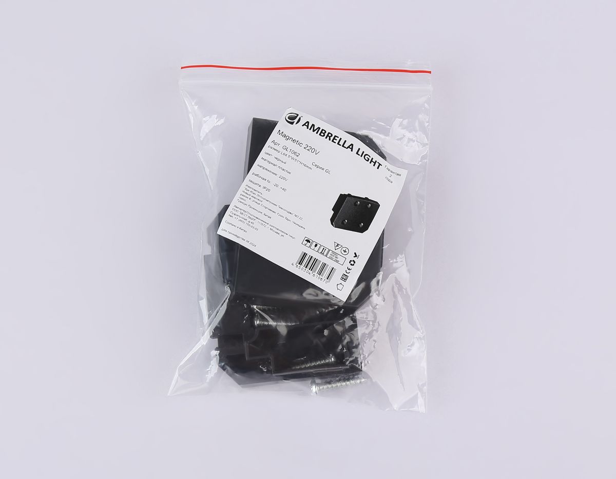 Заглушка демпферная для шинопровода Ambrella Light Track system Magnetic 220V GL1062 в Санкт-Петербурге