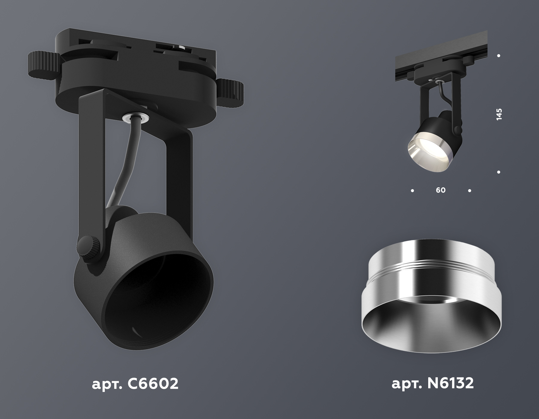 Трековый однофазный светильник Ambrella Light Track System XT6602042 (C6602, N6132) в Санкт-Петербурге