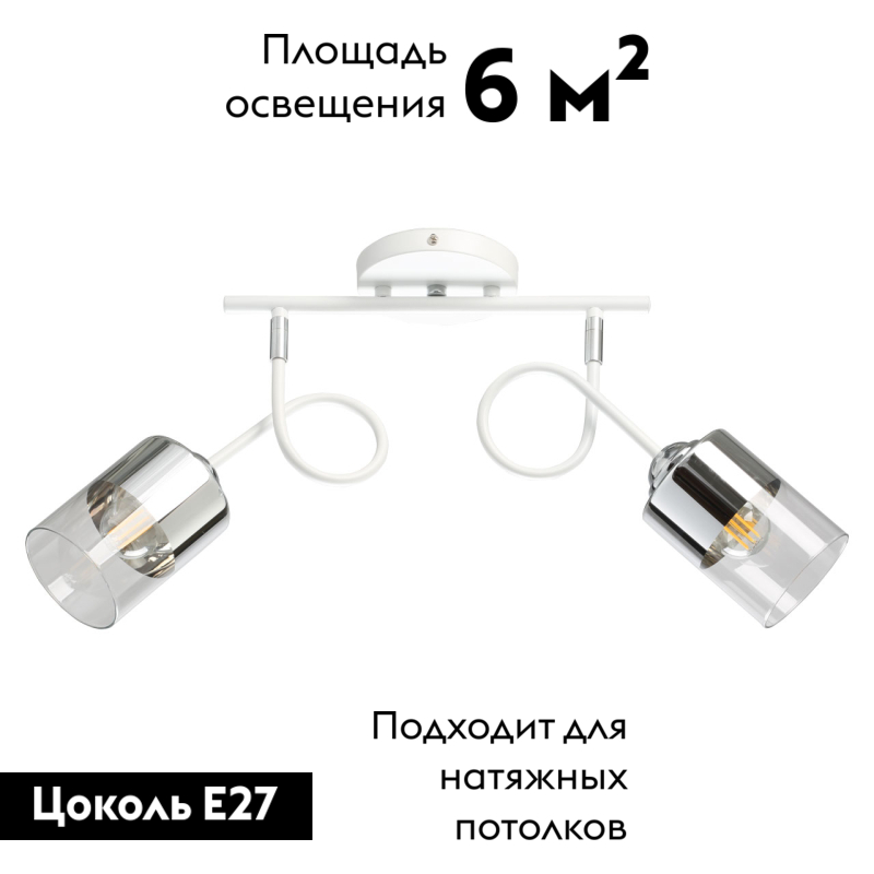 Потолочная люстра De Markt Акцент 680011602 в Санкт-Петербурге