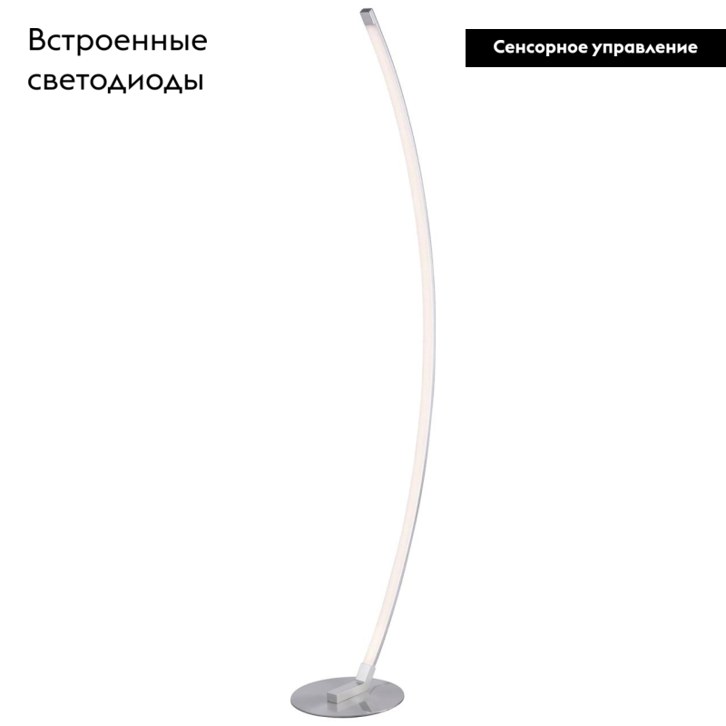 Торшер Citilux Руди CL804031 в #REGION_NAME_DECLINE_PP#