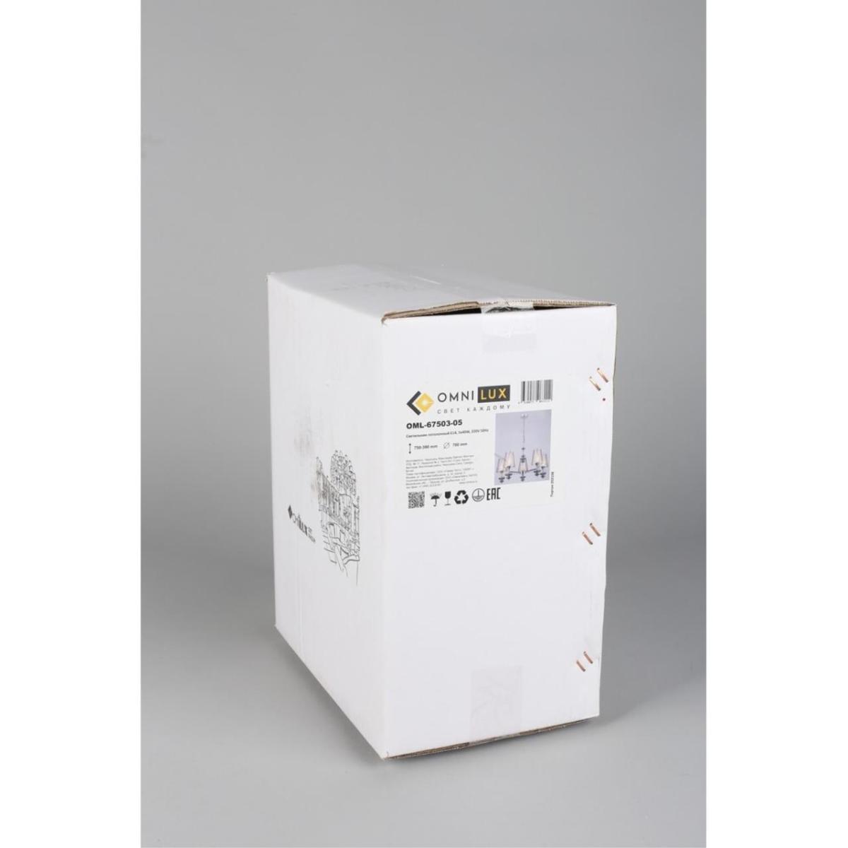 Подвесная люстра Omnilux Ligure OML-67503-05 в #REGION_NAME_DECLINE_PP#