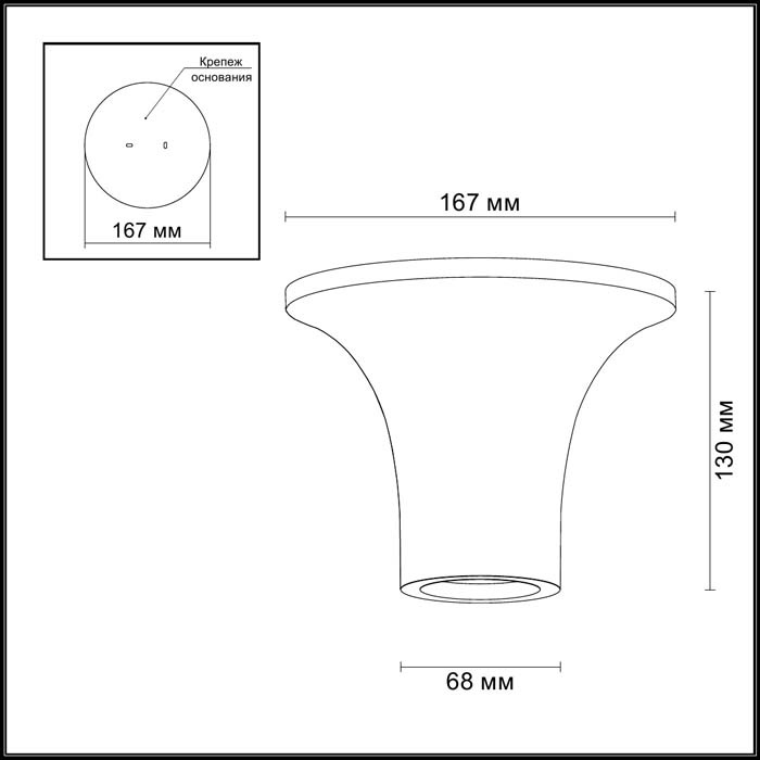 Потолочный светильник Odeon Light Gesso 3552/1C в Санкт-Петербурге