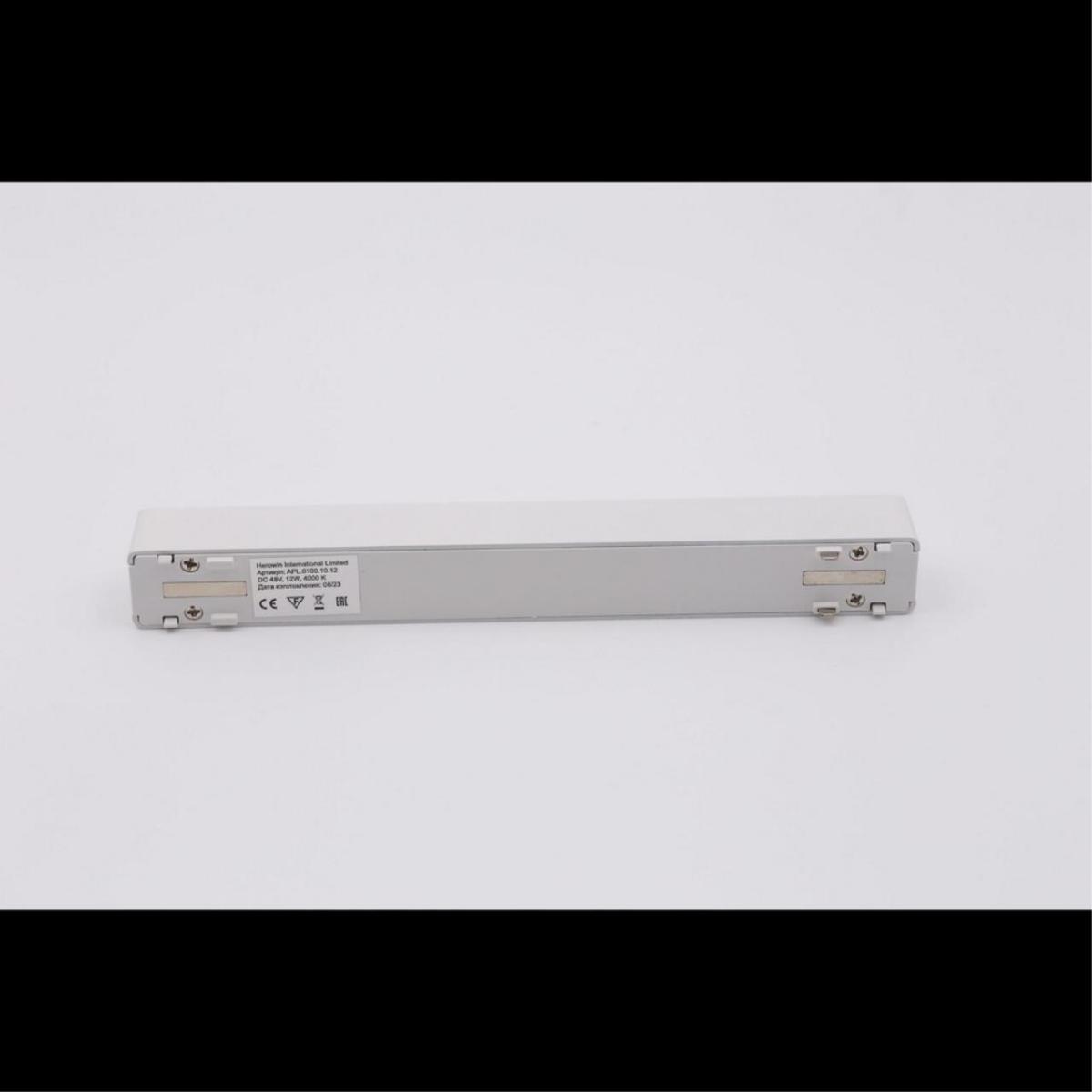 Трековый магнитный светильник Aployt Magnetic track 48 APL.0100.10.12 в #REGION_NAME_DECLINE_PP#