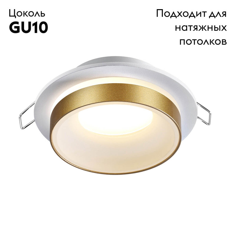 Встраиваемый влагозащищенный светильник Novotech Water 370783 в #REGION_NAME_DECLINE_PP#