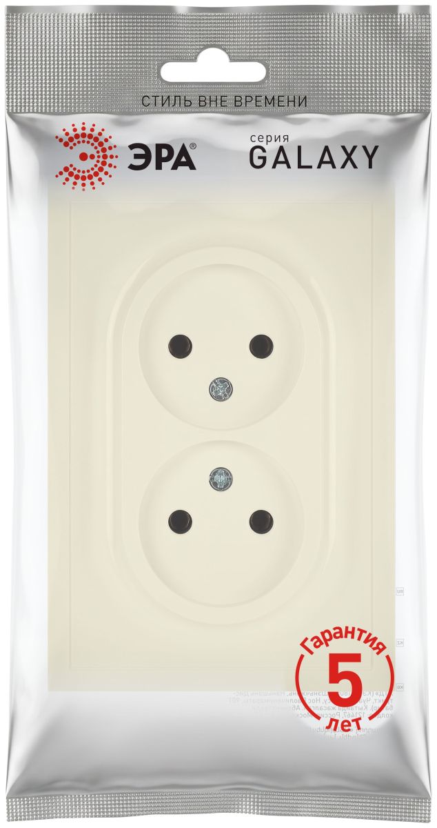 Розетка Эра Galaxy 15-2107-02 без заземления двойная 2X2P 16А-250В IP20 слоновая кость Б0071698 в Санкт-Петербурге