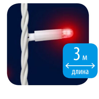Светодиодная гирлянда (UL-00001357) Uniel занавес 220V красный ULD-C2030-240/TWK RED IP67 в Санкт-Петербурге
