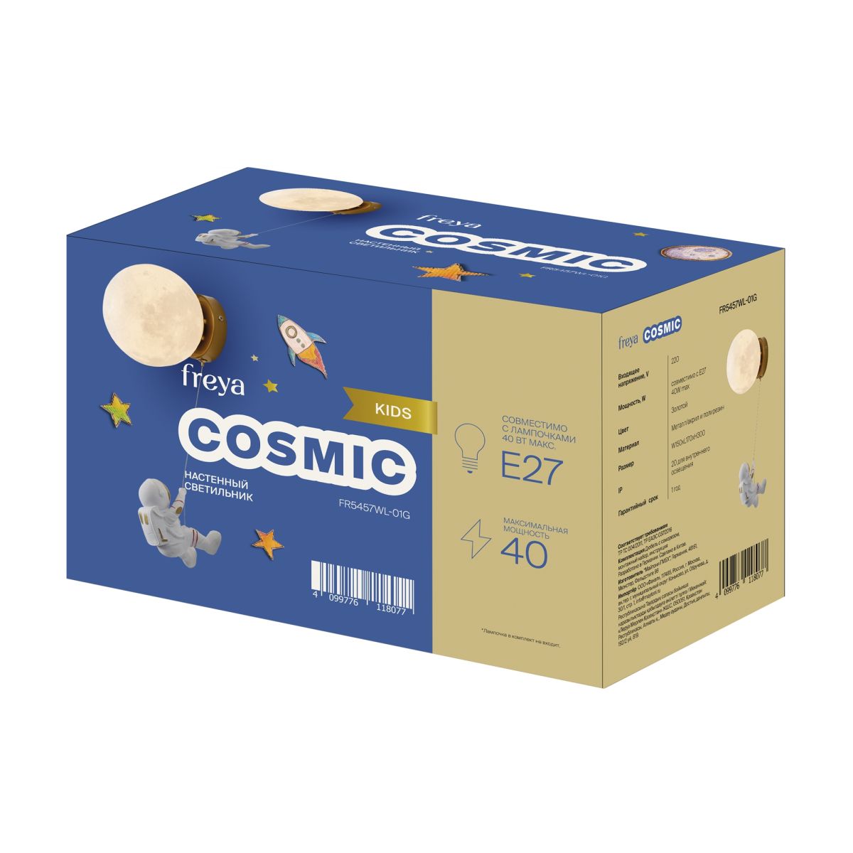 Настенный светильник Freya Cosmic FR5457WL-01G в Санкт-Петербурге