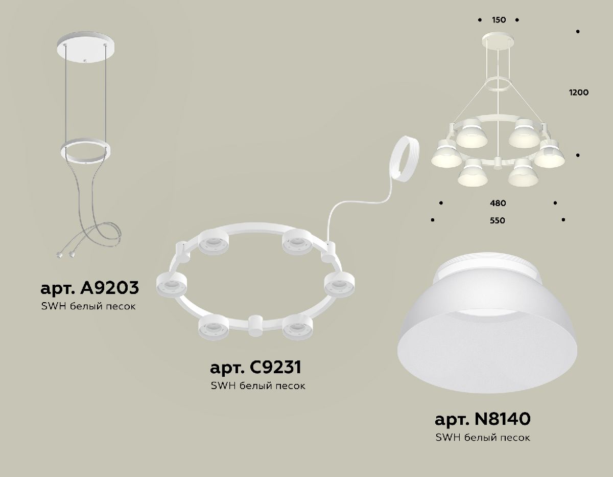 Подвесная люстра Ambrella Light Traditional (A9203, C9231, N8140) XR92031001 в Санкт-Петербурге