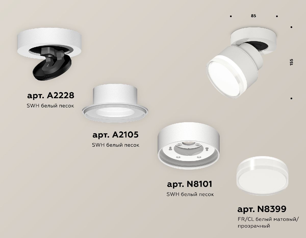 Накладной спот Ambrella Light Techno spot (A2228, A2105, C8101, N8399) XM8101028 в Санкт-Петербурге