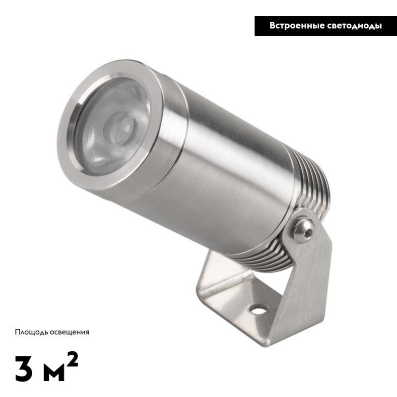 Светильник для фонтанов Arlight Kt-water 028079 в Санкт-Петербурге