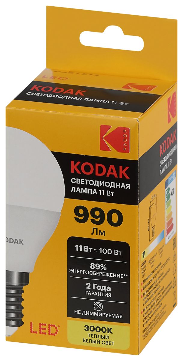 Лампа светодиодная Kodak LED P45-11W-830-E14 K 11Вт шар теплый белый свет Е14 Б0057617 в #REGION_NAME_DECLINE_PP#
