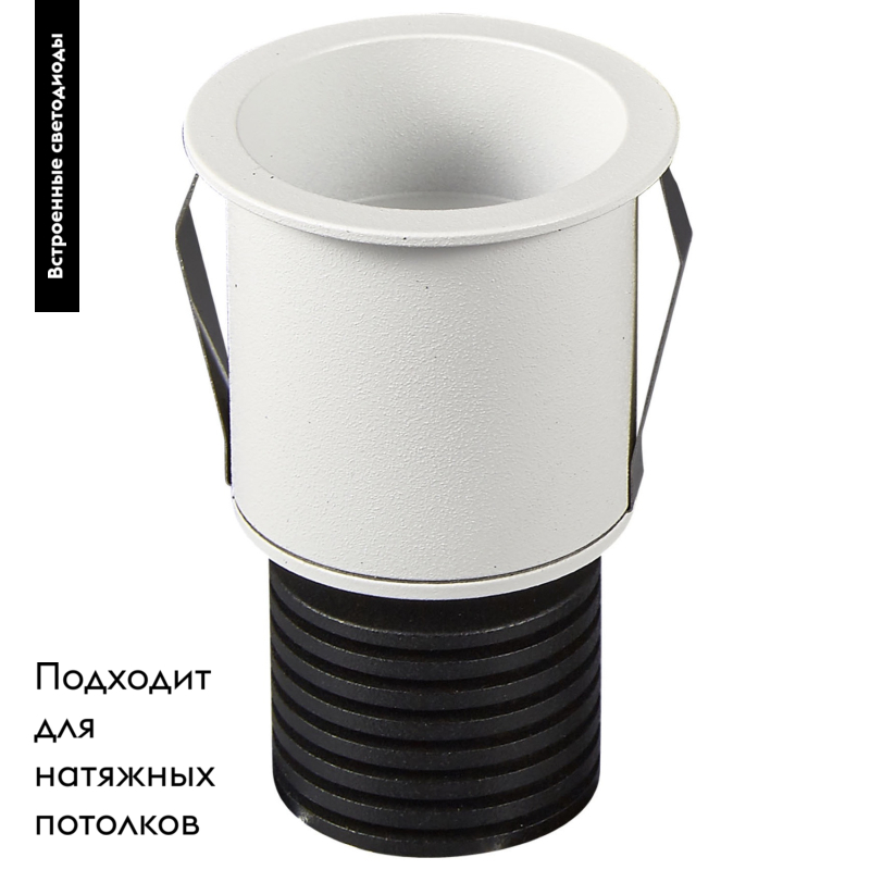 Встраиваемый светильник Mantra 6859 в #REGION_NAME_DECLINE_PP#