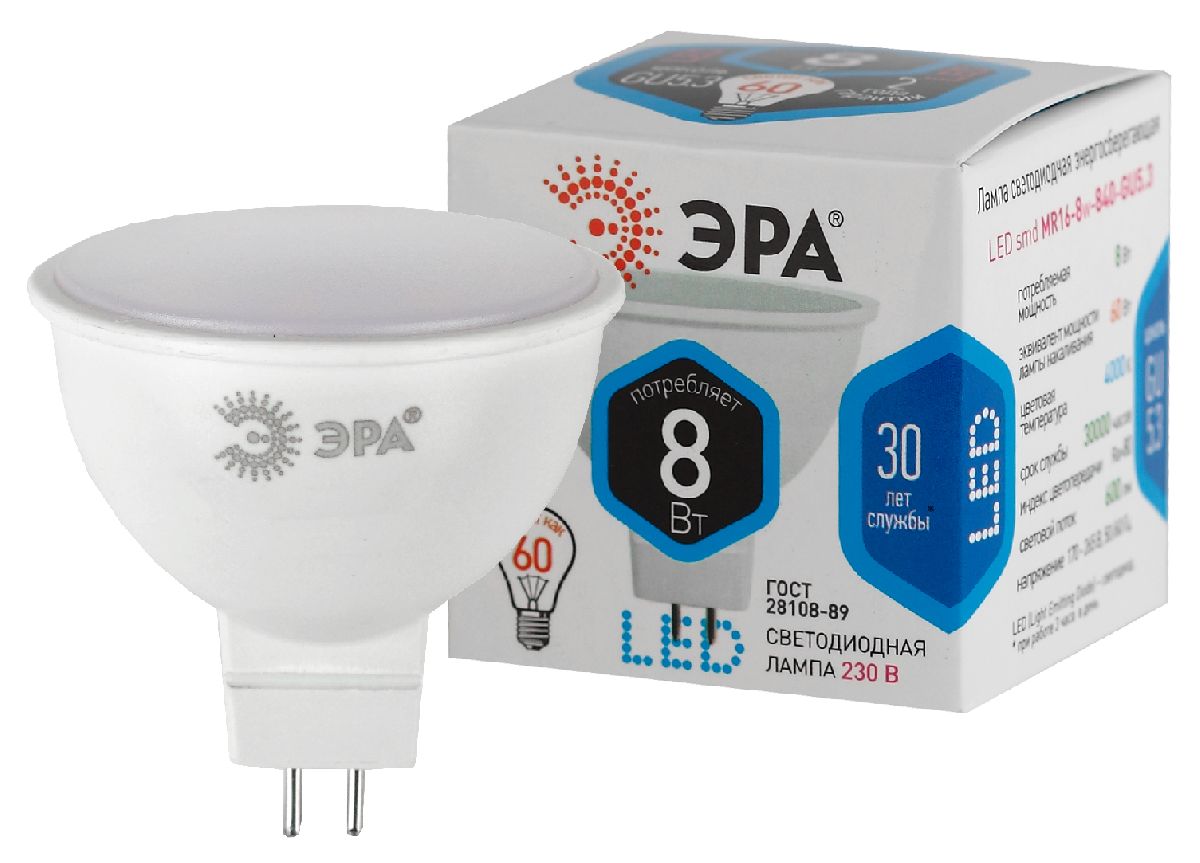 Лампа светодиодная Эра GU5.3 8W 4000K LED MR16-8W-840-GU5.3 Б0020547 в #REGION_NAME_DECLINE_PP#