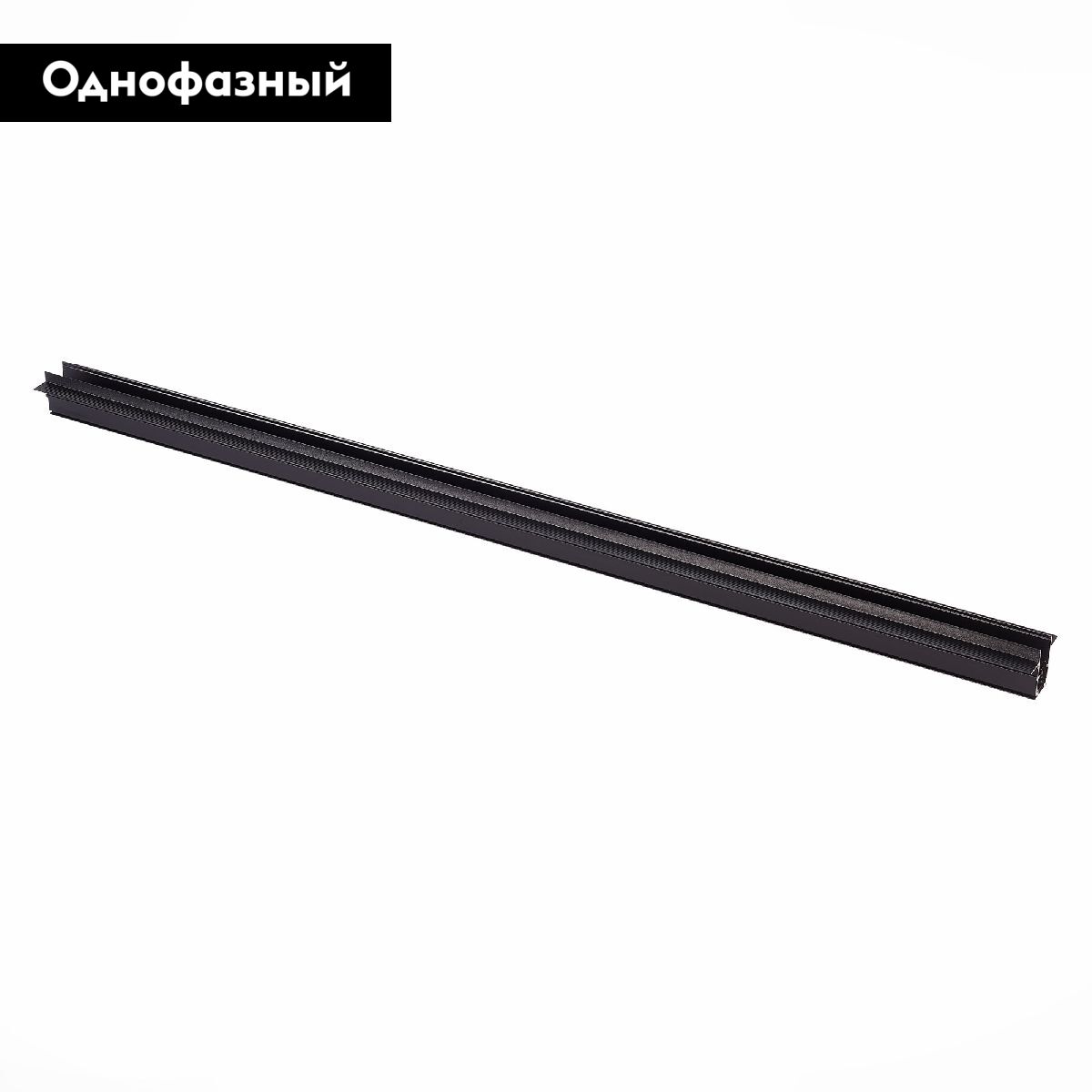 Шинопровод магнитный встраиваемый под ГКЛ 12мм (заглушки в комп.) ST Luce Skyline 48 ST1004.439.12 в Санкт-Петербурге