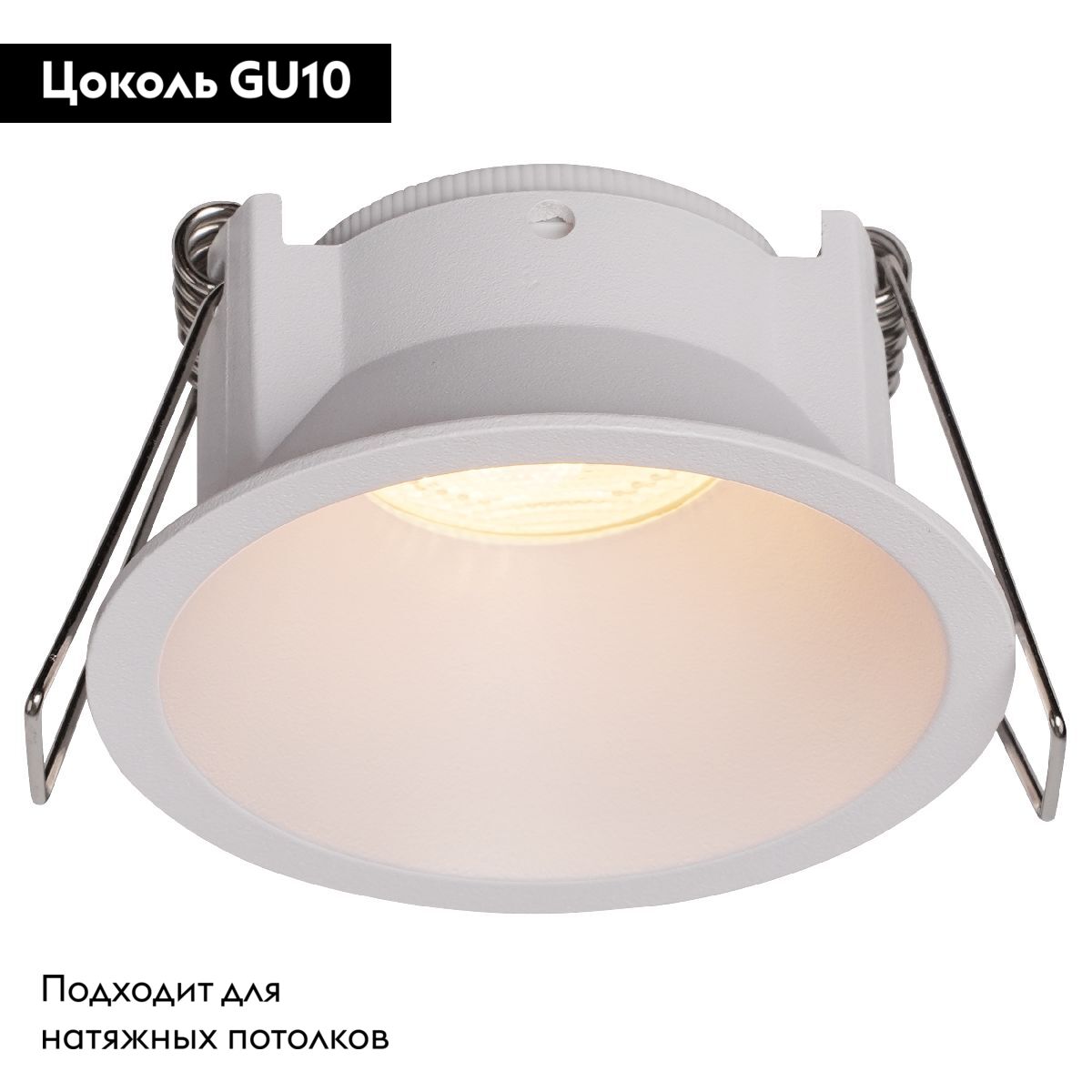 Встраиваемый светильник Mantra Keil 8660 в Санкт-Петербурге