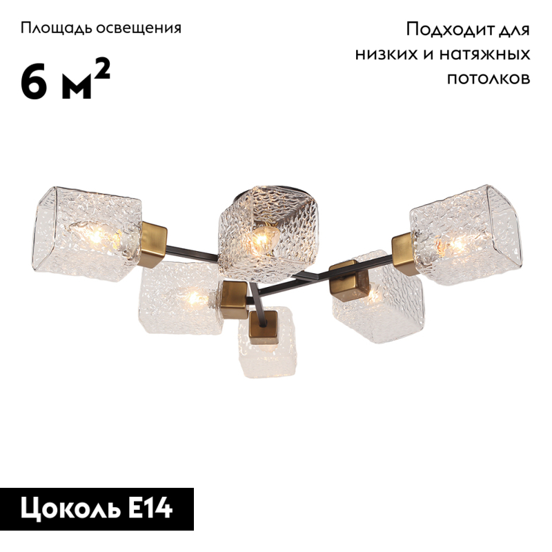 Потолочная люстра Arte Lamp Chicago A1547PL-6BK УЦ в #REGION_NAME_DECLINE_PP#