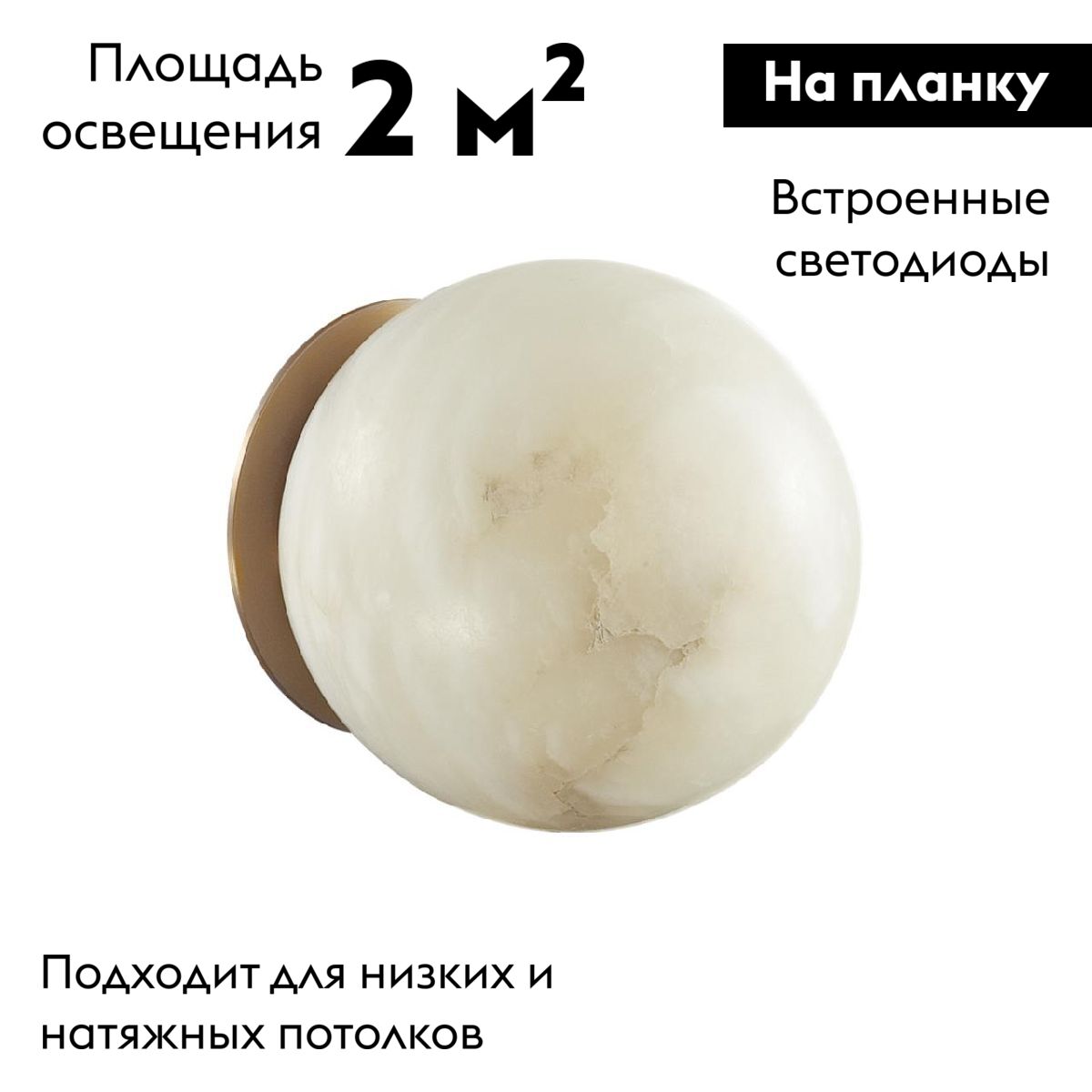 Настенно-потолочный светильник Odeon Light Marbella 6684/5CL в #REGION_NAME_DECLINE_PP#