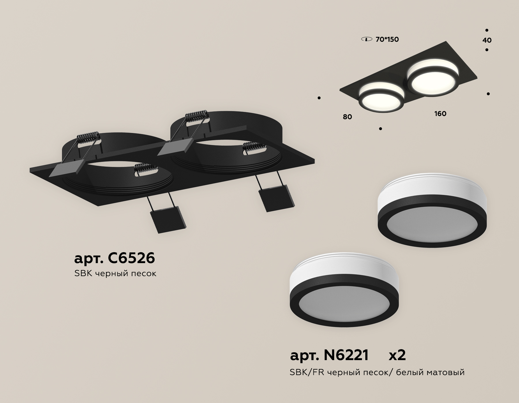 Встраиваемый светильник Ambrella Light Techno Spot XC6526060 (C6526, N6221) в Санкт-Петербурге