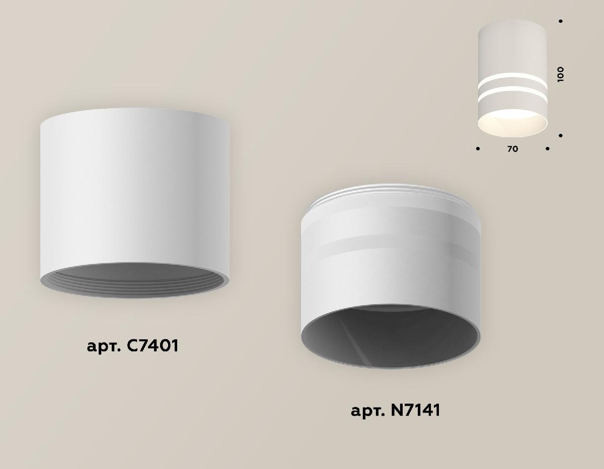 Накладной светильник Ambrella Light Techno XS7401042 (C7401, N7141) в Санкт-Петербурге