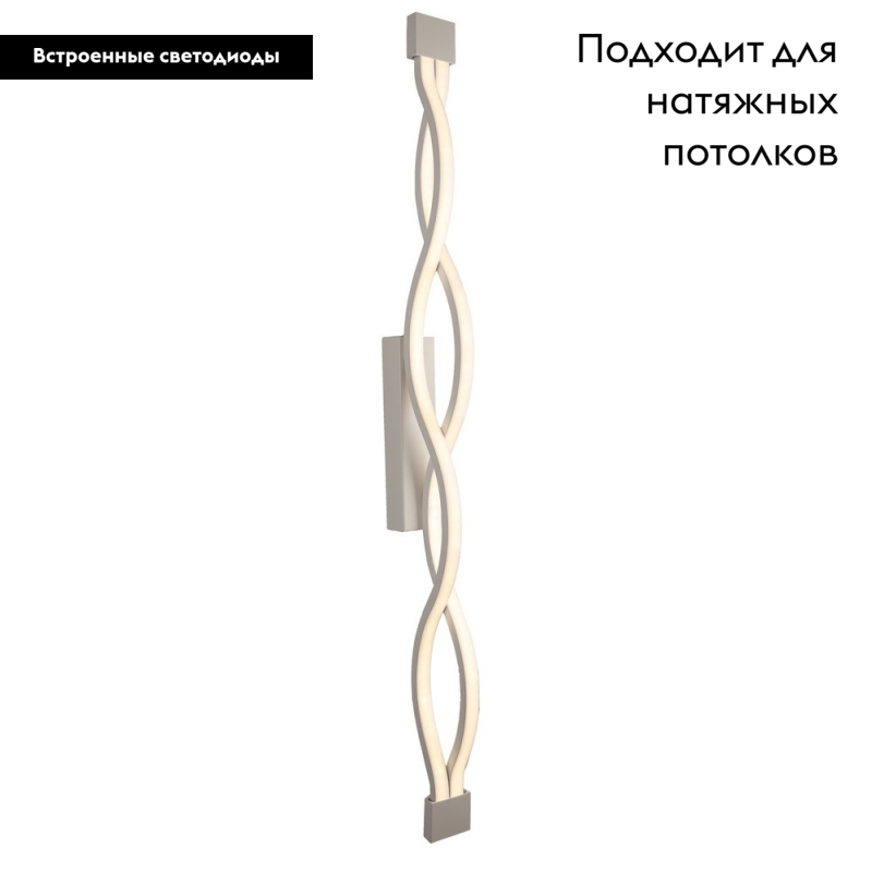 Настенно-потолочный светильник Aployt Nadayn APL.002.02.36 в #REGION_NAME_DECLINE_PP#