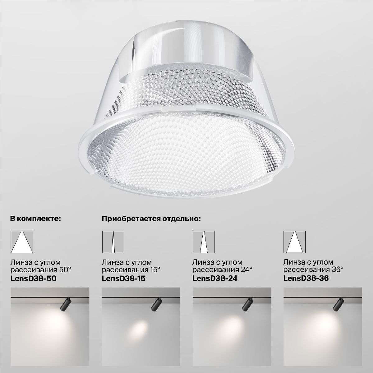 Трековый светильник Maytoni Technical Focus LED TR021-1-12B4K-W-B в Санкт-Петербурге