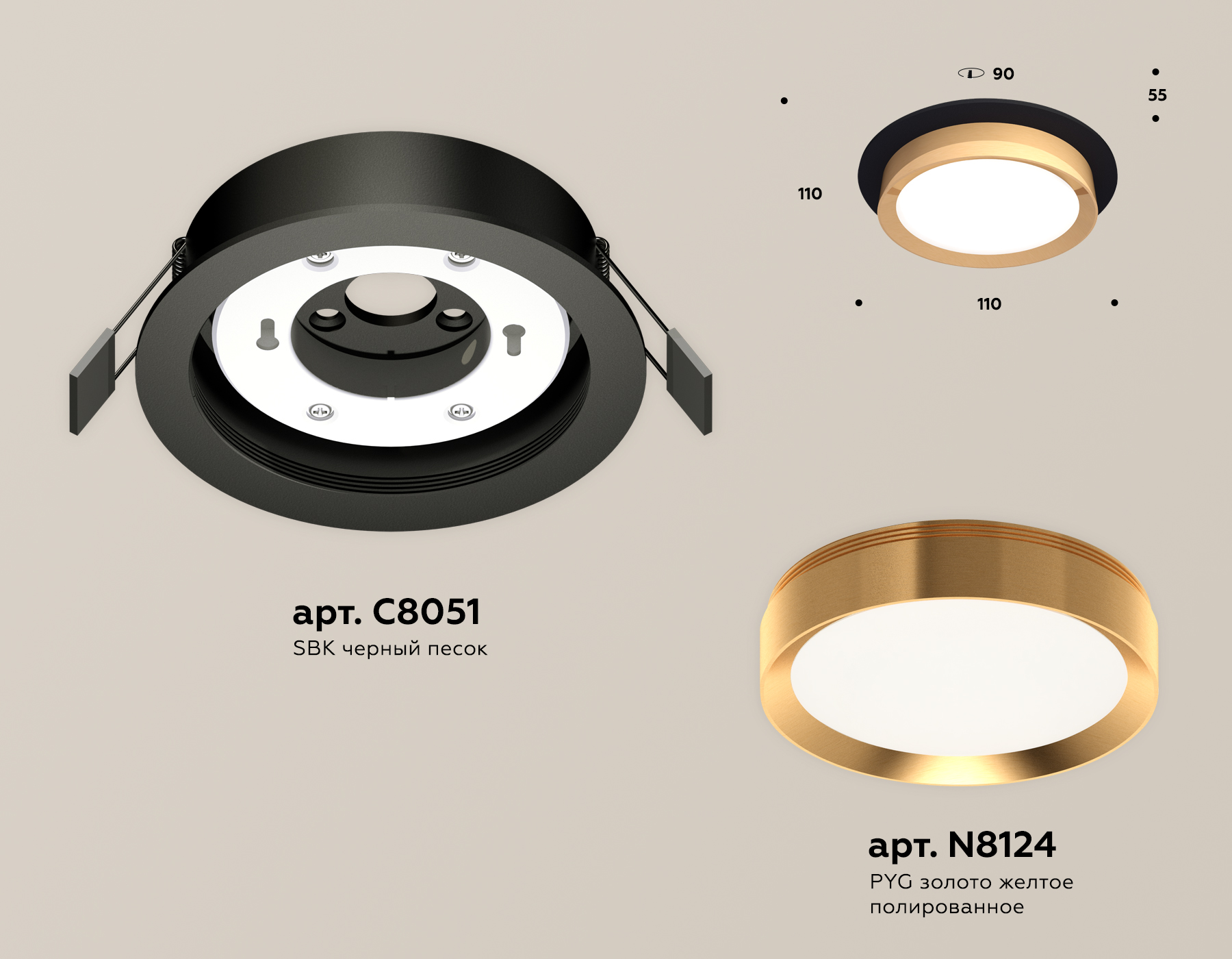 Встраиваемый светильник Ambrella Light Techno Spot XC8051005 (C8051, N8124) в Санкт-Петербурге