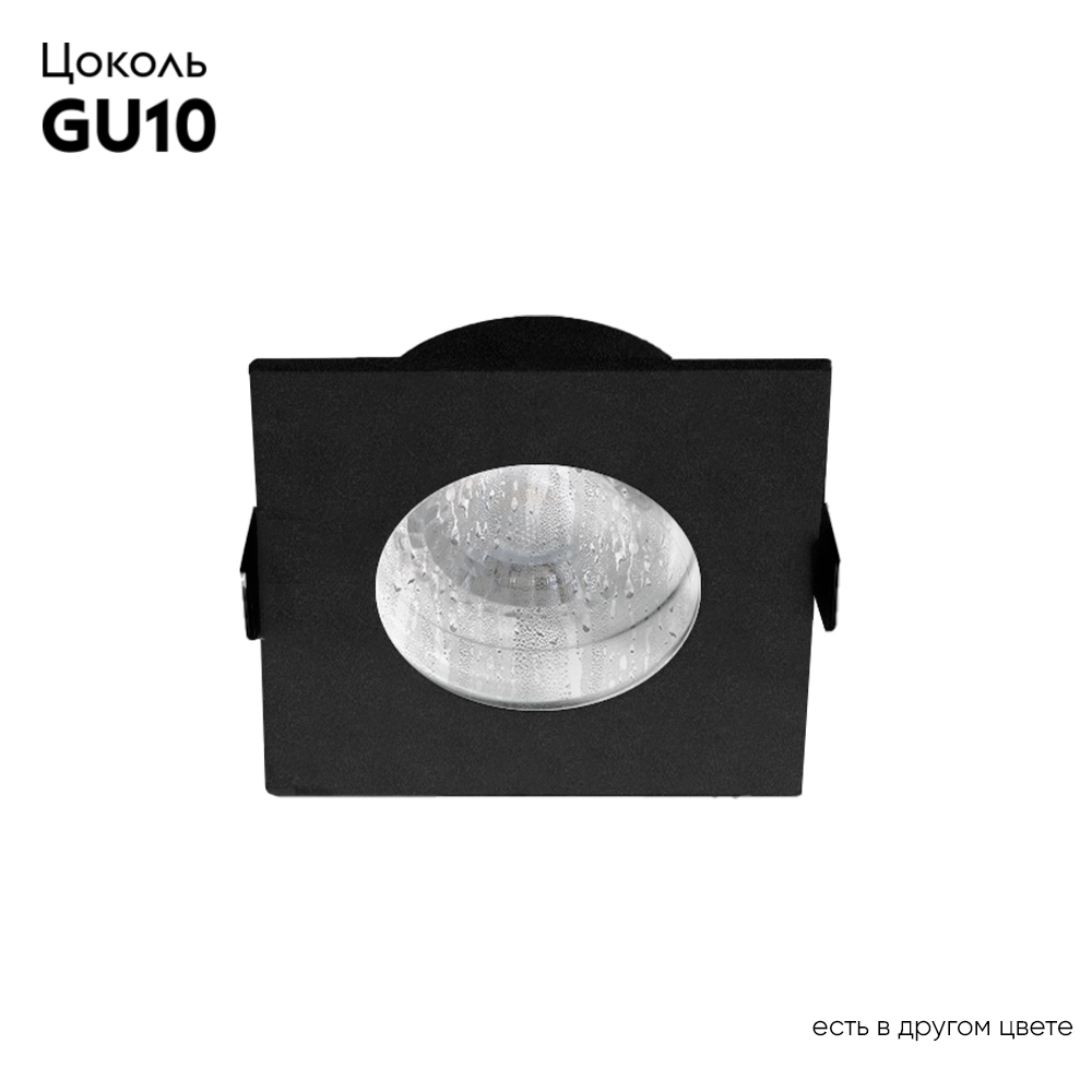 Встраиваемый светильник Crystal Lux CLT 046C1 BL IP44 в Санкт-Петербурге