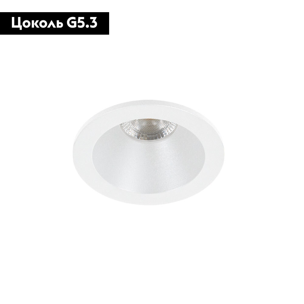 Встраиваемый светильник Arte Lamp Helm Mini A2859PL-1WH в #REGION_NAME_DECLINE_PP#