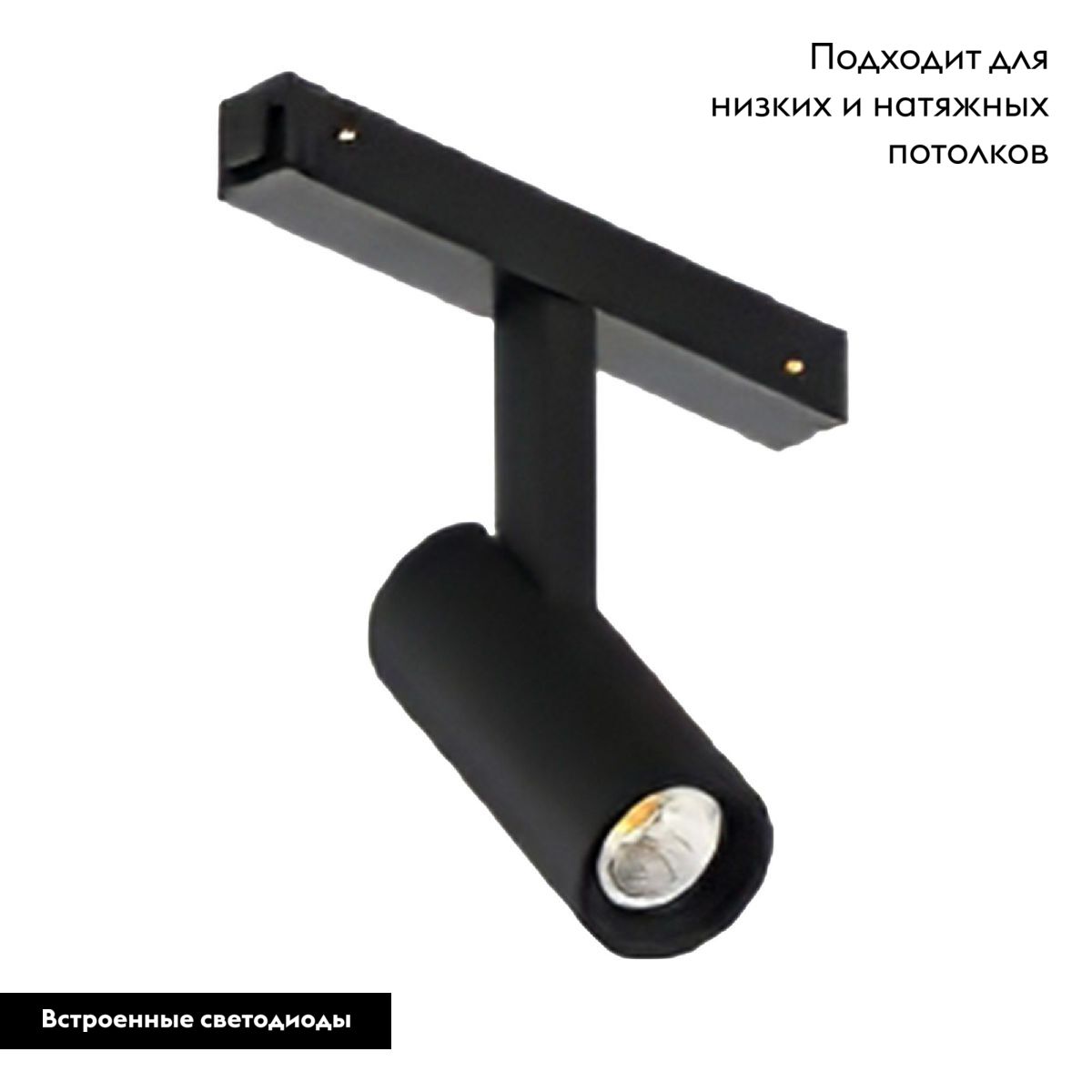 Трековый магнитный светильник Arlight MAG-VIBE-SPOT-R35-8W Day4000 (BK, 24 deg, 48V) 044461 в Санкт-Петербурге