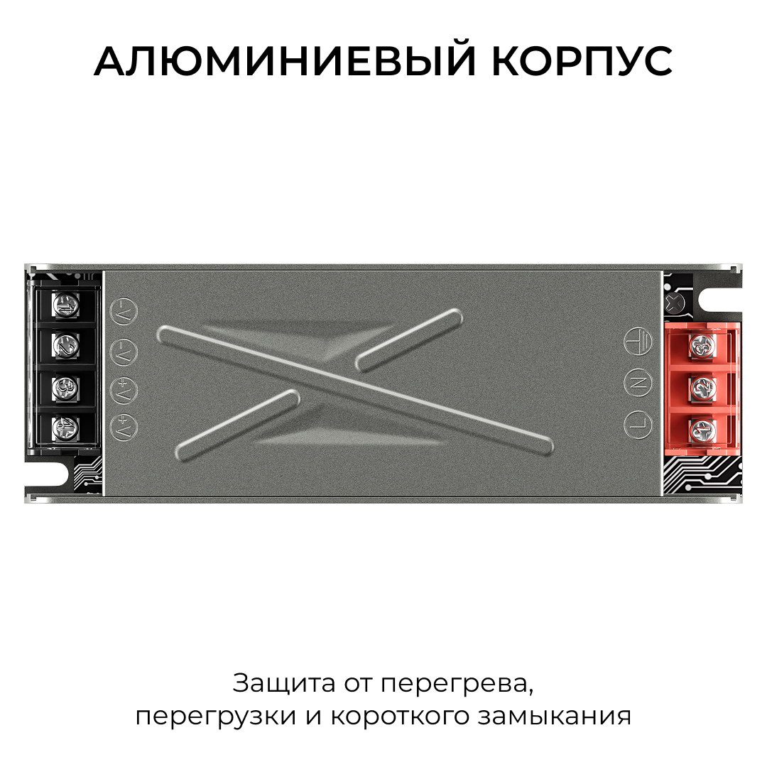 Блок питания Apeyron 24В 100Вт 186-264В 42А IP20 03-260 в Санкт-Петербурге