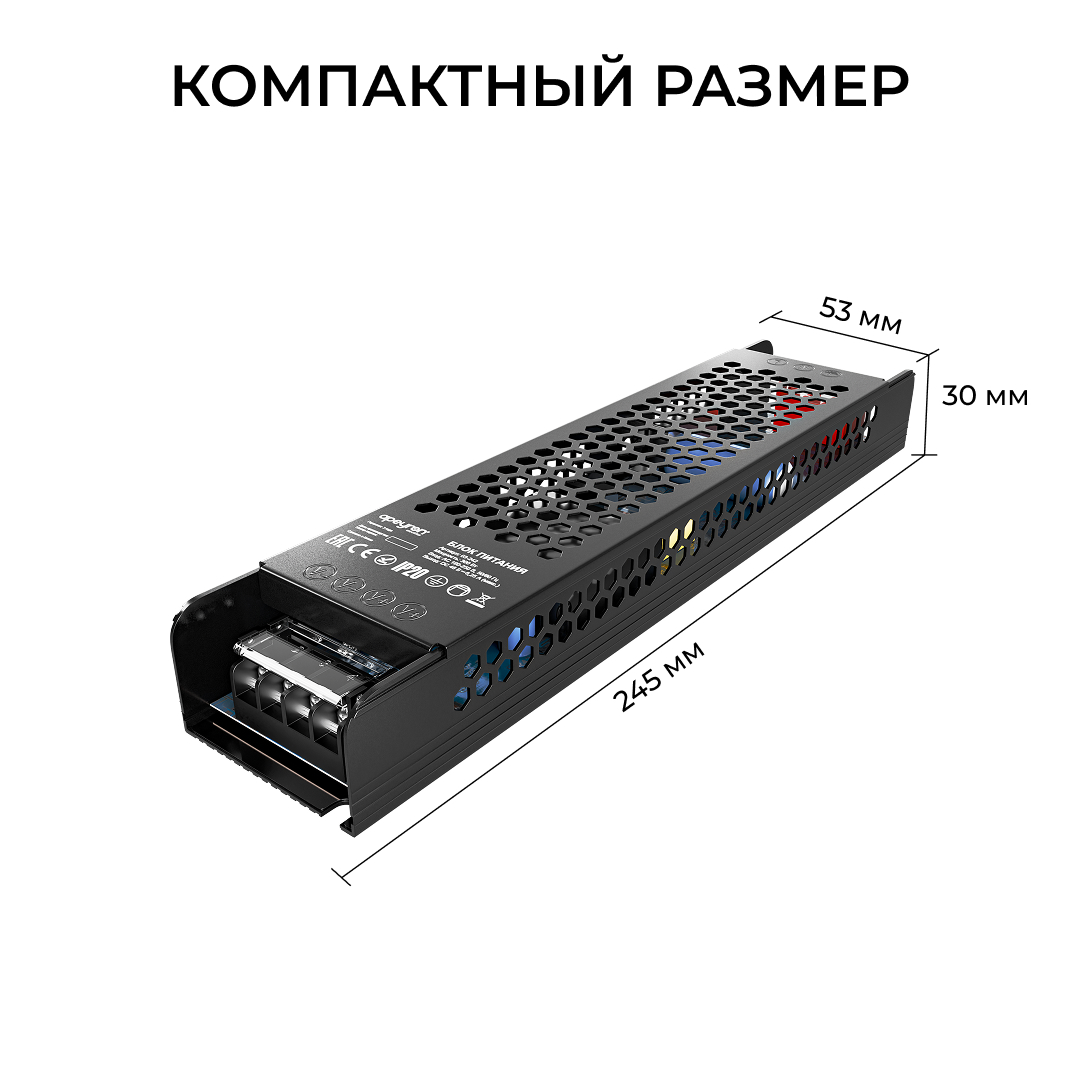 Блок питания Apeyron 48В 300Вт 190-250В 625А IP20 03-242 в Санкт-Петербурге