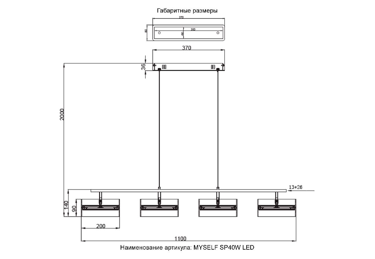 Подвесной светильник Crystal Lux MYSELF SP40W LED в Санкт-Петербурге