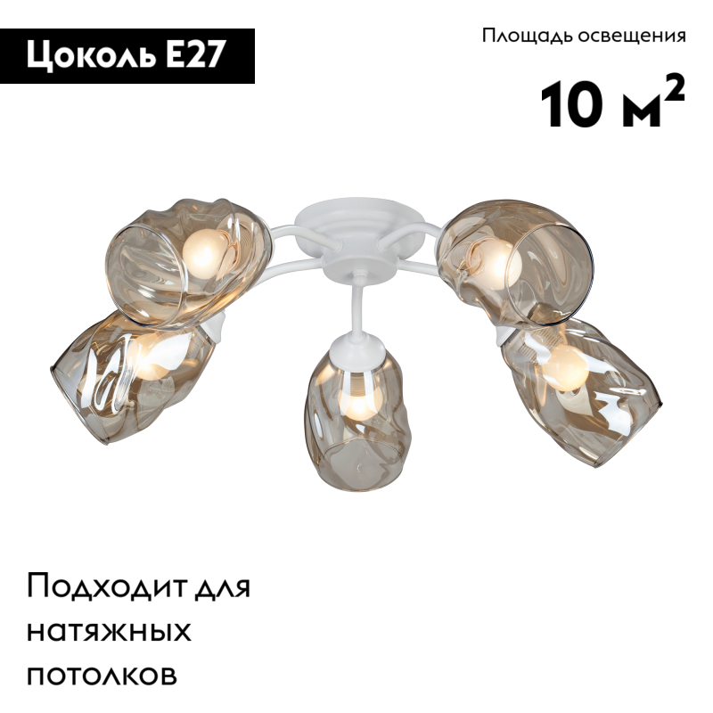 Потолочная люстра Vitaluce V4929-0/5PL в Санкт-Петербурге