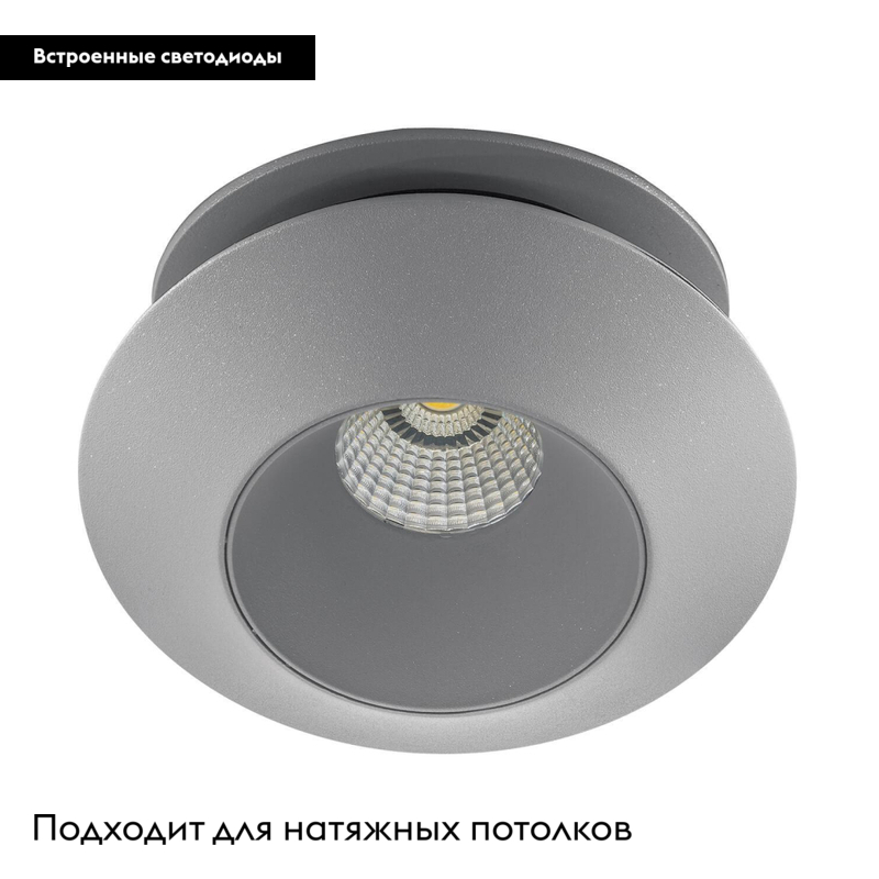Встраиваемый светодиодный светодиодный светильник Lightstar Orbe 051309 в #REGION_NAME_DECLINE_PP#