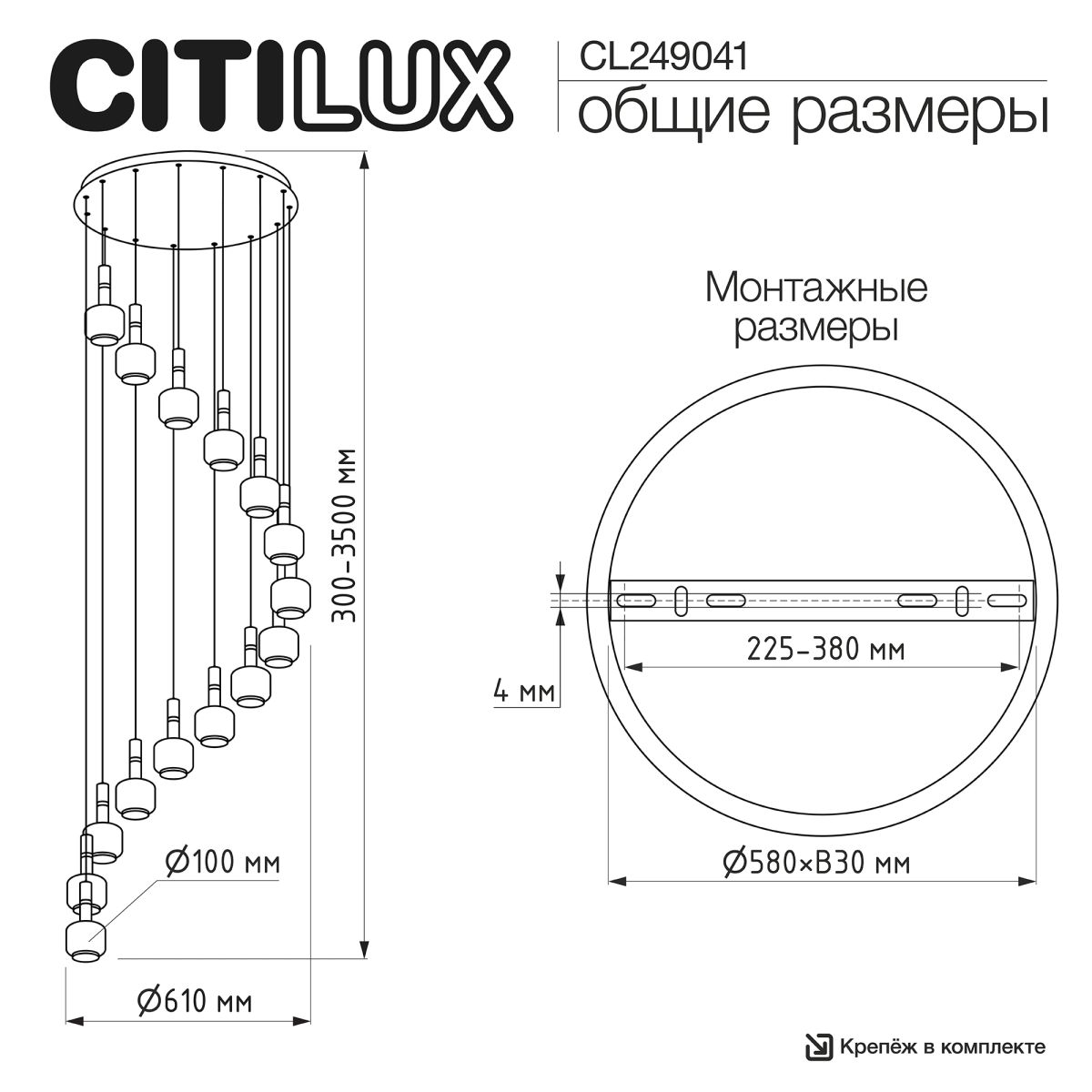 Каскадная люстра Citilux Lass CL249041 в Санкт-Петербурге