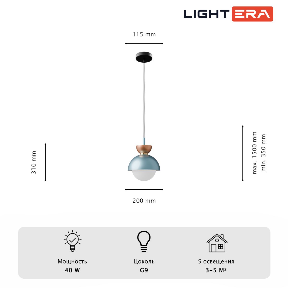 Подвесной светильник Lightera Nudle LE400L-1A в Санкт-Петербурге