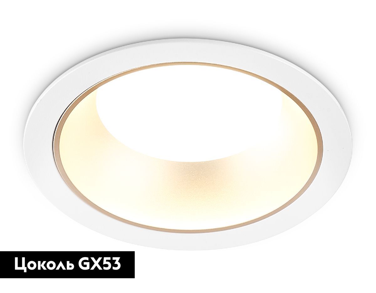 Встраиваемый светильник Ambrella Light GX Standard Tech Techno Spot TN52332 в #REGION_NAME_DECLINE_PP#