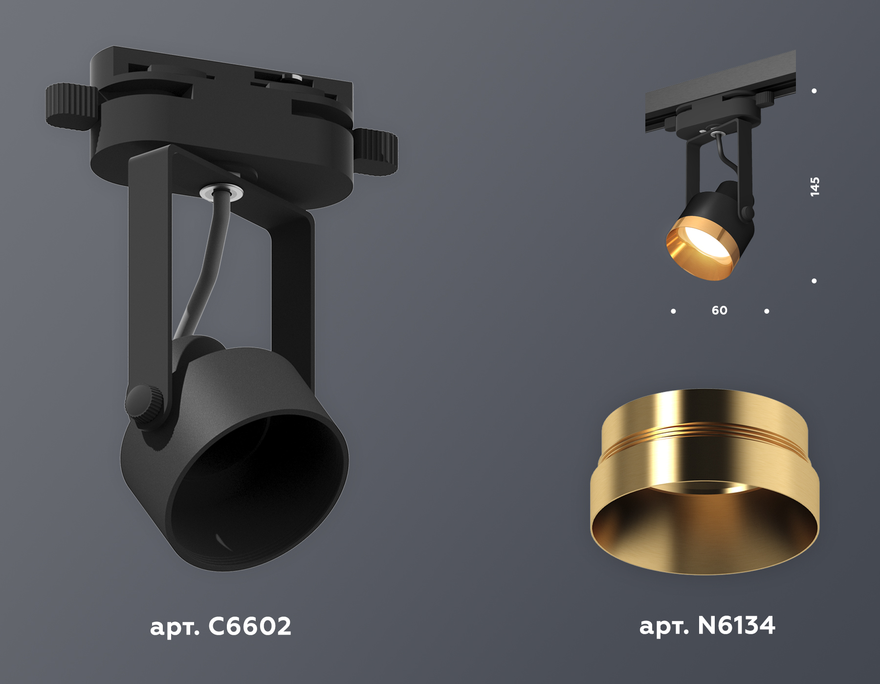 Трековый однофазный светильник Ambrella Light Track System XT6602044 (C6602, N6134) в Санкт-Петербурге