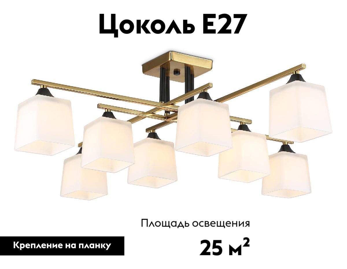Потолочная люстра неоклассика Ambrella Light Loft Traditional TR303044 в Санкт-Петербурге